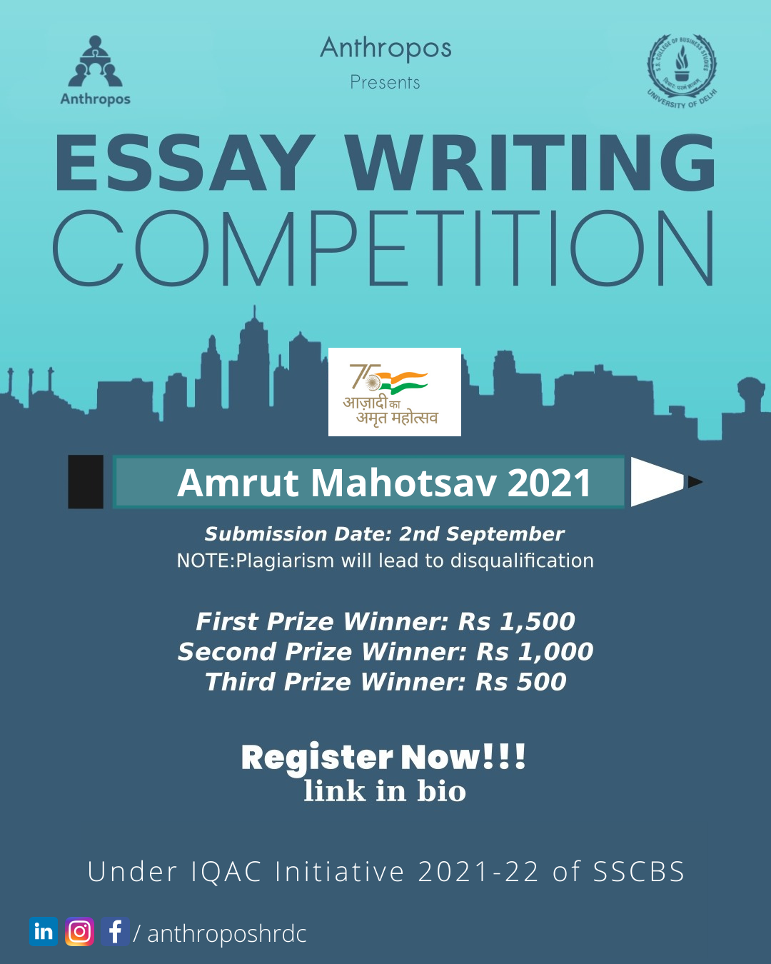 essay writing competition 2021 in india for college students